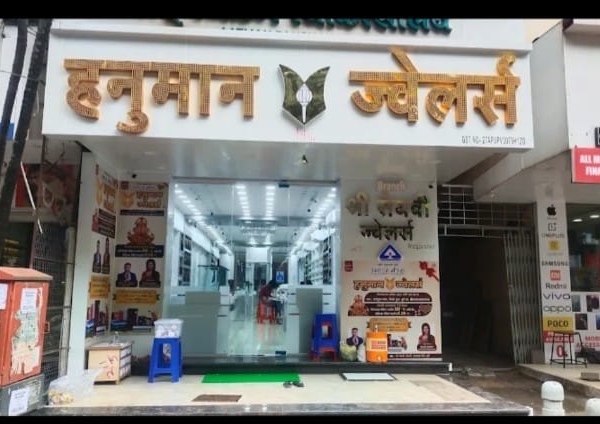 Hanuman Jewellers